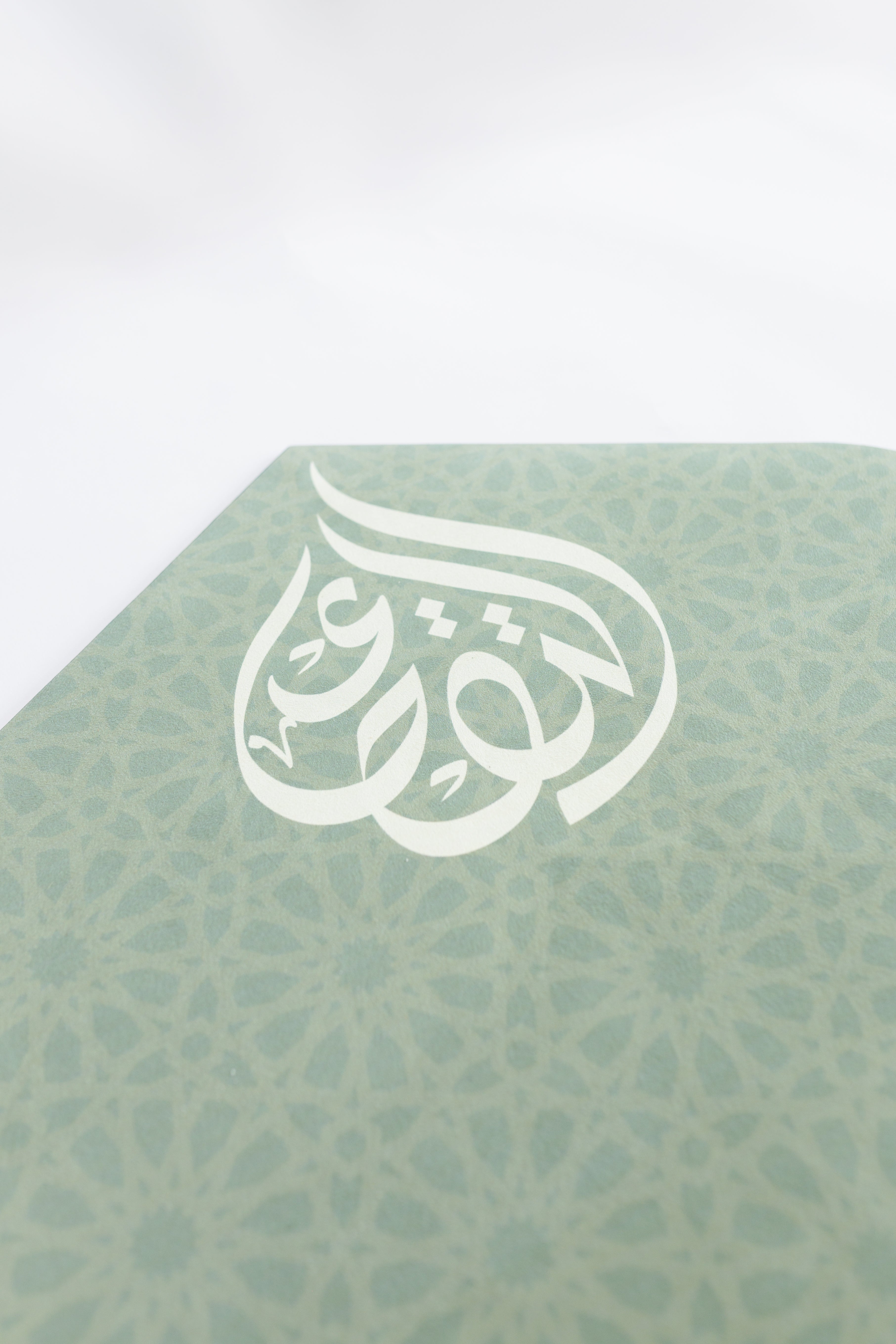 The Heart Mat
